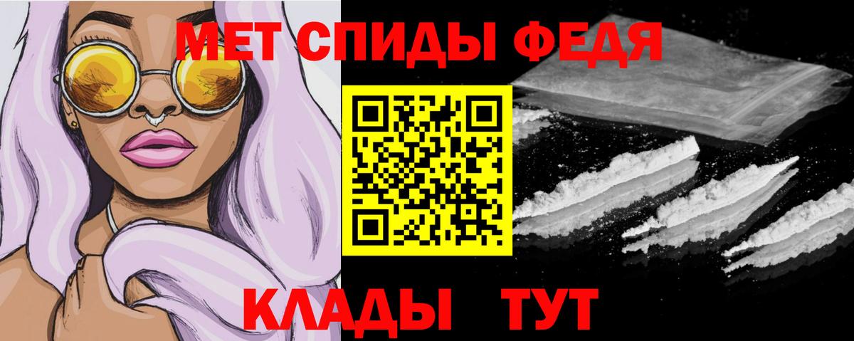 Мефедрон   Канабис  Амфетамин   Cocaine  Наркошоп  Гашиш  Кудымкар  Бошки Шишки  Вход с VPN 