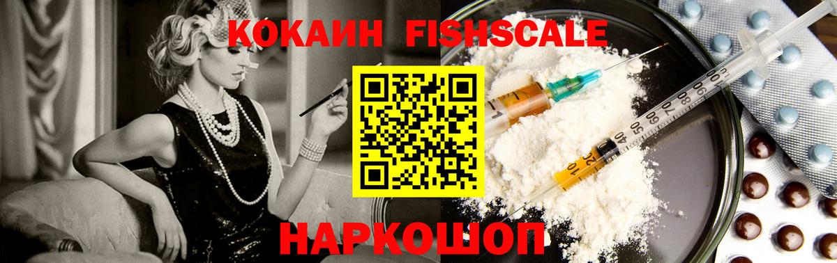 Кудымкар  КОКАИН  Вход с VPN  КОКАИН 98%  КОКАИН 98% 
