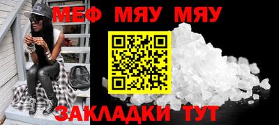 трава Кингисепп