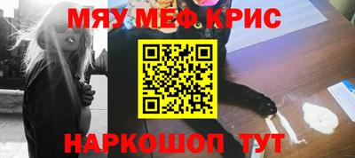 трава Кингисепп