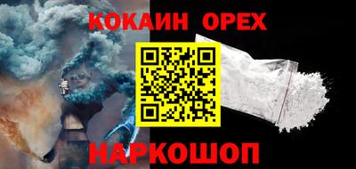 трава Кингисепп