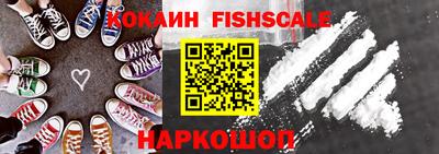трава Кингисепп