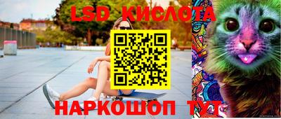 трава Кингисепп