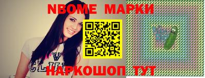 марки lsd Кимры