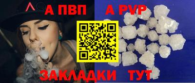 трава Кингисепп