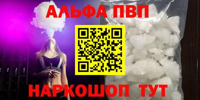 трава Кингисепп
