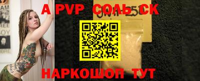 марки lsd Кимры
