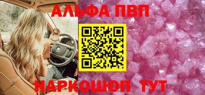 трава Кингисепп