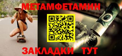 трава Кингисепп