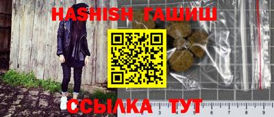 трава Кингисепп