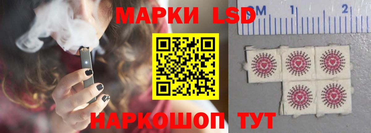 LSD-25 экстази кислота  Лсд 25 экстази ecstasy  Кудымкар  Вход с VPN 