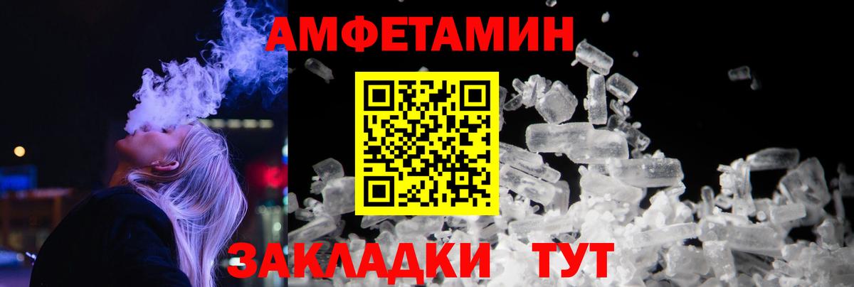 МЕТАМФЕТАМИН Декстрометамфетамин 99.9%  Метамфетамин  МЕТАМФЕТАМИН Декстрометамфетамин 99.9%  Кудымкар  Вход с VPN 