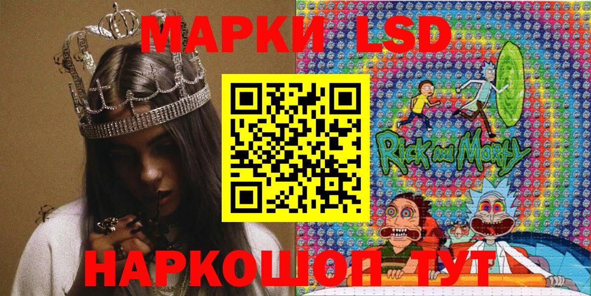 Марки NBOMe 1500мкг Кудымкар
