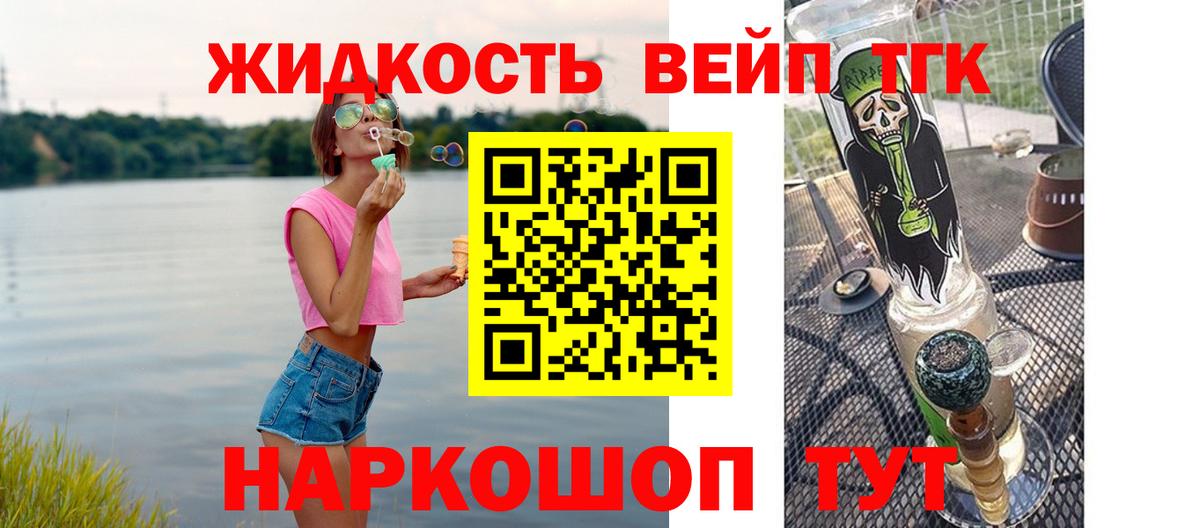 ТГК Wax Кудымкар