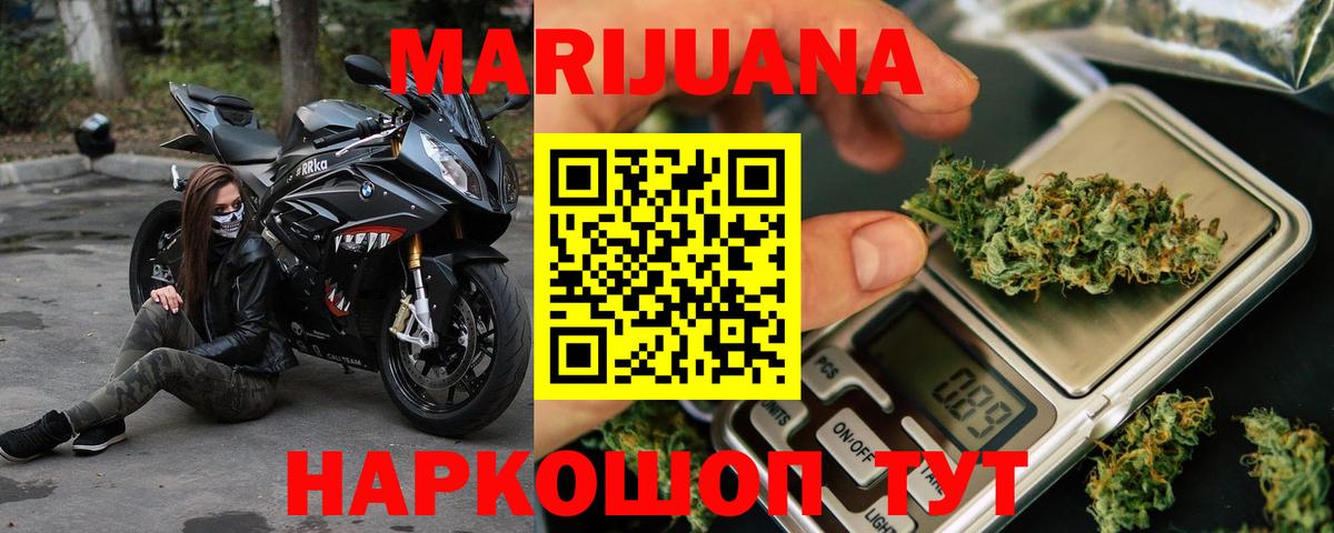 Кудымкар  Шишки марихуана THC 21%  Бошки марихуана OG Kush  Канабис VHQ  Вход с VPN 