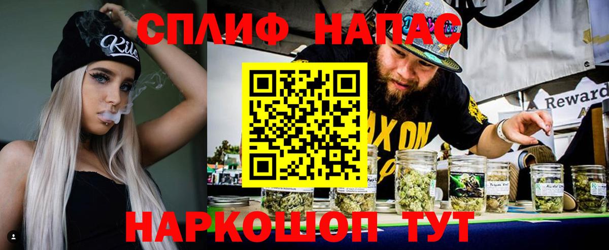 Бошки Шишки Ganja Кудымкар